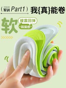 แผ่นรองรองเท้ากีฬาสำหรับเท้าเหงื่อสำหรับผู้ชาย แผ่นรองรองเท้าวิ่งฤดูร้อน แผ่นรองรองเท้าระบายอากาศได้ดี ดูดซับเหงื่อ ป้องกันกลิ่น แผ่นรองรองเท้าสำหรับสวมใส่ยาวนาน