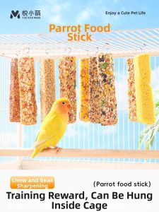 YUEXIAOMENG | Parrot Chew Toy Snack