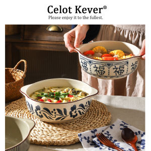Large Capacity Auspicious Double-Handle Ceramic Soup Bowl