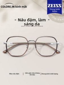Colore.in | Gọng Kính Chống Ánh Sáng Xanh Màu Nâu Nhạt Giúp Mặt Thon Gọn