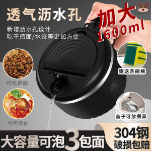 Large Capacity 304 Stainless Steel Noodle Bowl with Lid for Office Workers Dormitory Students Canteen Soup Container Rice Box