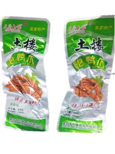 Tulou Spiced Duck Feet Fujian Longyan Hakka Specialty Sauce Flavor 50 Pack Fragrant Xianyang Dasheng Tulou Crispy Duck Feet