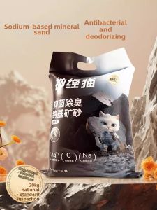 hipidog | Dustless Odor Eliminating Plant-Based Clay Cat Litter 20kg