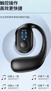 TAIDU ชุดหูฟังบลูทูธแบบไม่ใส่หูชุดหูฟังบลูทูธแบบไร้สายของจริงสำหรับธุรกิจจอแสดงผลดิจิตอลอัจฉริยะเสียงคุณภาพสูงกีฬาวิ่งชุดหูฟังทนทานยาวนาน