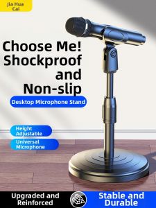 JIAHUACAI | Desk Microphone Boom Stand Professional Live K-Song and Meeting
