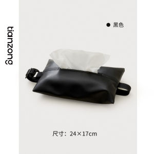 Luxury Car Mounted Tissue Box Interior Hanging Sunshade Handle Box Rectangular Shape PU Material Simple Style Storage Organizer