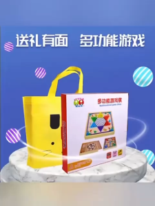 Children 9-in-1 Educational Board Games