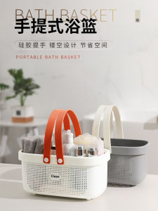 ถังอาบน้ำพลาสติกแบบพกพา ถังใส่ของในห้องน้ำ ชั้นวางของในห้องน้ำแบบยาวและแบนสำหรับใช้ในโรงเรียนมัธยมปลาย ถังใส่ของสำหรับใช้ในชีวิตประจำวัน