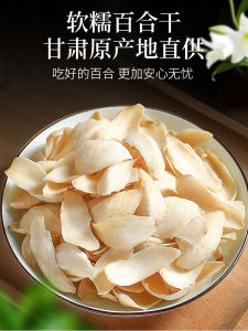 New 2024 Premium Dried Larkspur Sulfur-Free Authentic Lanzhou Edible Quality Dry Goods Natural Countryside Series Home Use