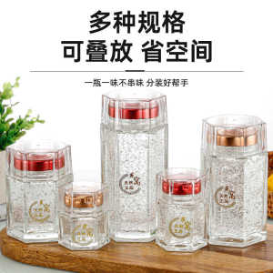 Birds Nest Storage Bottle Cooking Food Grade High Temperature Resistant For Home Fresh Cubilose Stewing Flower Glue Bottle Lead-Free Hexagonal Honey Pot