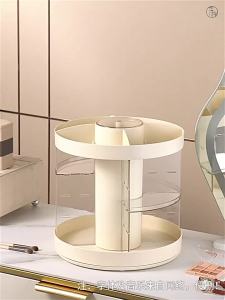 Rotating Premium Desk Cosmetics Storage Organizer
