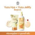 เจลลี่เซรั่ม (สูตรมาร์คผิวญี่ปุ่น) 200 ml. ครีมเจลยูซุ (หัวเชื้อสารสกัดญี่ปุ่น) 120 ml. ของแท้ 100%. 