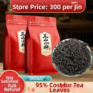 ZUIYOU TEA | Gastric Health Fragrant Black Tea 500g