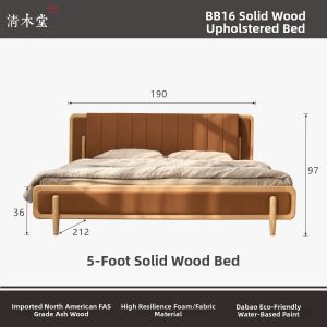 QINGMUTANG | High Back White Ash Wood Bed