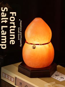 YILI DECO | Himalayan Natural Salt Lamp Gourd Shaped Bedroom Airing Purification Luck Charm Ornament