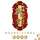 XinBaoTang
