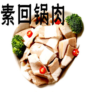 Pure Vegetarian Simulated Meat Slices Buddha Worship Temple Snacks 6 Bags Plant-Based Fake Meat Dried Vegetables Snacks