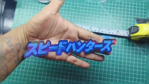 LAMINATED HOLOGRAM STICKERS SPEEDHUNTER JAPANESE TEXT V1 PROOF DECALS FOR MOTORCYCLE/CAR/BIKE/LAPTOP