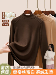 Womens Slim Fit Thermal T-Shirt Half High Collar Velvet Fleece Inner Wear Outer Wear Winter Antibacterial Non-fading Ball Resistant