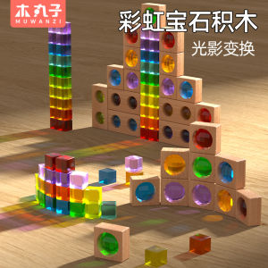 ของเล่นการเรียนรู้ตั้งแต่ต้น Acrylic Gem Blocks Rainbow Jujube Wood Early Education Intelligence Building Stacking Game Toy