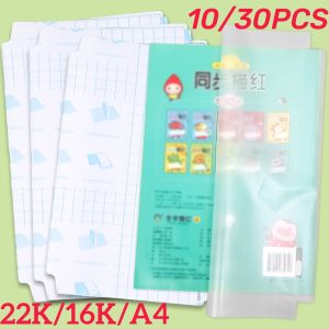 10/30ชิ้นเคสใสหนังสือติดแน่นเองกันน้ำกระดาษห่อหนังสือเรียนนักเรียน A4 22K 16K ฟิล์มป้องกัน