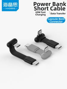Hagibis | Portable Quick Charge Type C Data Cable PD60W
