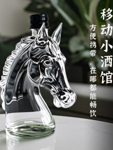 Creative Zodiac Horse Head Whiskey Bottle 125ml High End Empty Bottle Home Liquor Pot Gift Idea Vintage Sealed Storage Jar