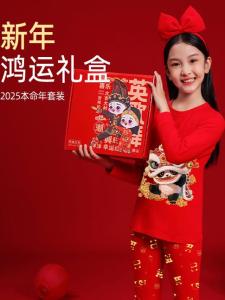 ชุดชั้นในเด็กผ้าฝ้ายแท้สีแดงปีงู ชุดชั้นในเด็กผู้หญิง ชุดชั้นในฤดูใบไม้ร่วง ชุดชั้นในฤดูใบไม้ผลิ ชุดชั้นในฤดูหนาว ชุดชั้นในฤดูร้อน