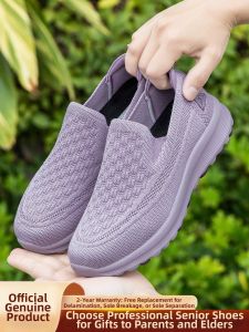 CHUNZULI | Ergonomic Comfort Breathable Easy-to-Wear Elderly Shoes