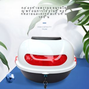 ช่องเก็บของสำหรับรถจักรยานยนต์ไฟฟ้า ช่องเก็บของสำหรับรถแบตเตอรี่ไฟฟ้า อุปกรณ์เสริมสำหรับจักรยานยนต์ สีสันสดใส ขนาดกลาง