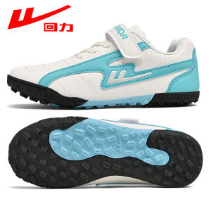 Warrior | Children And Teenagers Training Examination Football Shoes TF