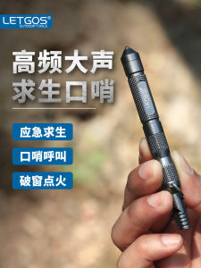 Dụng Cụ Khẩn Cấp Đa Năng Lagos EDC Sáo Cứu Sinh Cao Tần Di Động Sáo Báo Động Ô Tô Thẻ Trang Sức Ngoài Trời Bàn Đạp