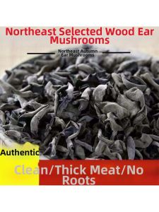 High-quality Thick Dried Black Wood Ear 500g