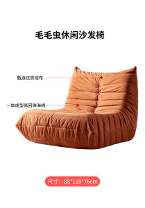 Lazy Sofa Couch Modern Minimalist Style Bedroom Living Room Small Nordic Single Tatami Leisure Chair Can Lie Can Sleep