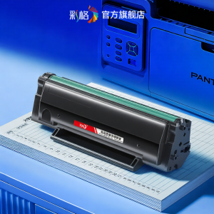 CHG | Compatible Toner Cartridge For Pantum M6505 M6505N pd205