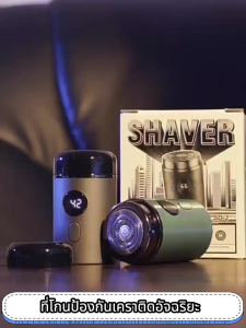 💥รับประกัน 1 ปี💥เครื่องโกนหนวดไฟฟ้า คุณภาพสูง โกนได้360°ไร้จุดบอด ไม่ทิ้งจุดด่างดำ ที่โกนหนวดไฟฟ้า IPX7กันน้ำ โกนได้เปียกและแห้ง ล้างน้ำได้ทั้งเครื่อง ที่โกนหนวไฟฟ้า 18ใบมีดหัวตัดนำเข้า โกนได้เรียบเนียน ที่โกนหนวดไฟฟ้า จอดิจิตอลอัจฉริยะ ชาร์จไวType-c