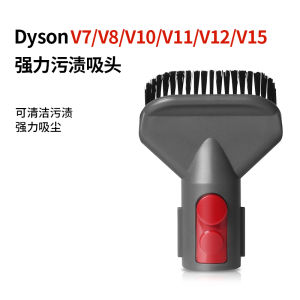 Dyson Vacuum Cleaner Accessories Versatile Bending Pipe Adapter Head for High And Low Attitude Transfer Dog Appliances