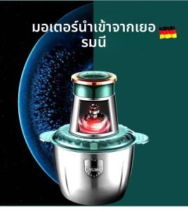 เครื่องบดเนื้อไฟฟ้า 3L เครื่องบดเนื้อสแตนเลสมัลติฟังก์ชั่น 300 W Strong Power เครื่องปั่นในครัวเรือนอาหาร