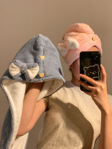Cute Bow Hair Drying Hat Womens Good-looking Double Layer Thickened Super Water-Absorbing and Quick-Drying Shower Cap Shampoo Towels