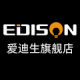 Edison Bags
