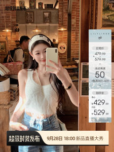 Lilylikes COCO Sweet Pet Thousand Golden Girl Rhinestone Feather Vest Cardigan Commuting Outfit for Young Women Fashion Set