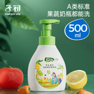 ชุดล้างขวดนมแบบอเนกประสงค์ ชุดแปรงขวดนม 6 ชิ้น แปรงปากกา แปรงขวดน้ำดื่มแบบอเนกประสงค์สำหรับเด็ก วัสดุ PP