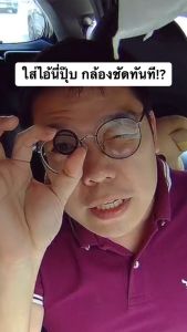 VIOFO CPL Filter เลนตัดแสงสะท้อนสำหรับกล้องติดรถยนต์ VIOFO A139/A229/T130