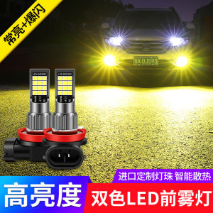 Kia 09 10 11 12 13 14 15 16 Forte Modified LED Front Fog Light Bubble Flash Super Bright