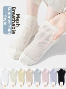 JIFANPAUL | Breathable Cool Feel Womens Cotton Socks