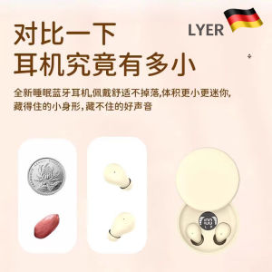 Mini Wireless Bluetooth Earphones In-Ear Sleep Noise Reduction for Men And Women Compatible with Huawei And Apple Devices