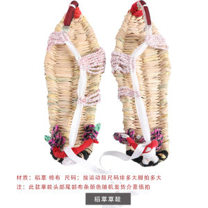 Handwoven Natural Rattan Straw Sandals Mens Summer Traditional Red Army Retro Breathable Linen Slippers Open-Toe Flat Heel