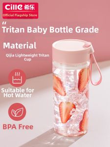 CILLE | High Aesthetics Portable Women Children Student Water Bottle