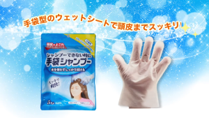 ของแท้ จากญี่ปุ่น แชมพูถุงมือ แชมพูแห้ง ชนิดถุงมือ ไม่มีแอลกอฮอล์ ไม่มีพาราเบน ไม่ต้องล้างออก กลิ่นผลไม้และดอกไม้