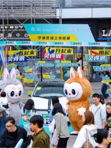 POPMART LABUBU Elf Doll Costume Toy Rental Plushie Prop Headset Preorder Cosplay Accessory for Anime Gaming Conventions